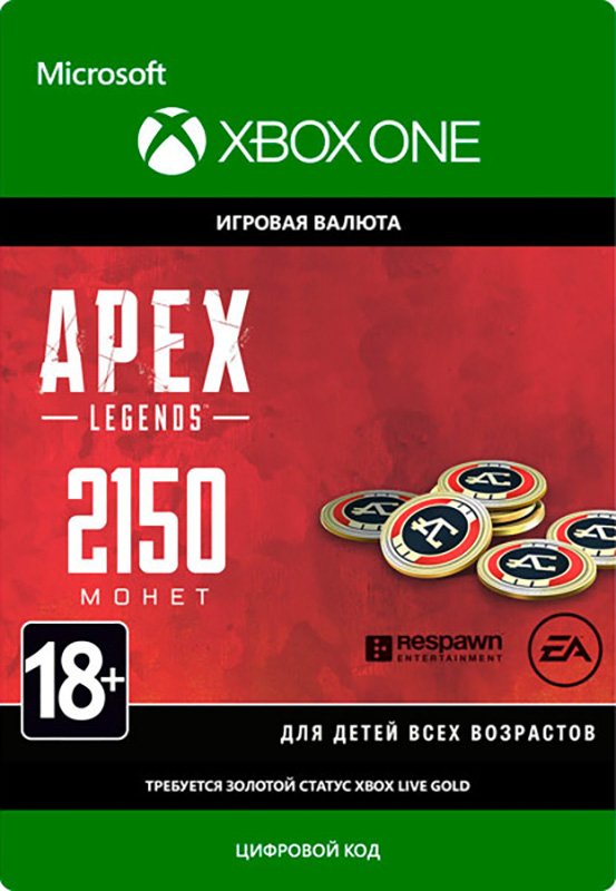 Apex Legends: Игровая валюта Apex Coins 2150 [Xbox One, Цифровая версия] (Цифровая версия)