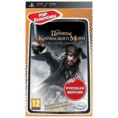 Пираты Карибского моря: На краю света (русская версия) (PSP)