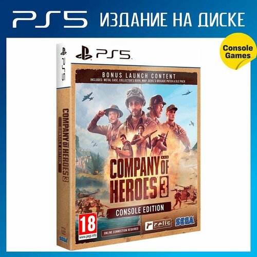 PS5 Company of Heroes 3 Console Edition Bonus Launch Content (английская версия)