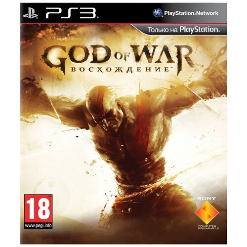 God of War (Бог Войны) Ascension (Восхождение) Русская Версия (PS3)