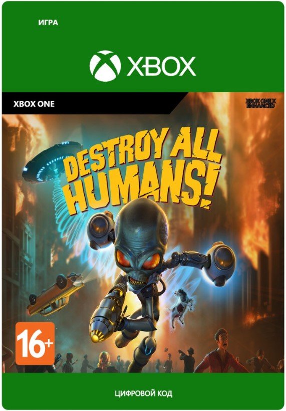 Destroy All Humans! [Xbox One, Цифровая версия] (Цифровая версия)