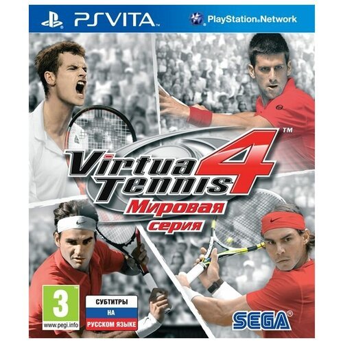 Virtua Tennis 4: Мировая серия (PS Vita)