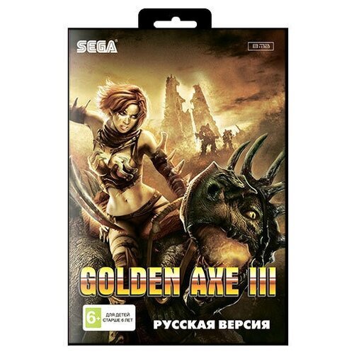 Игра для Sega: Golden Axe 3