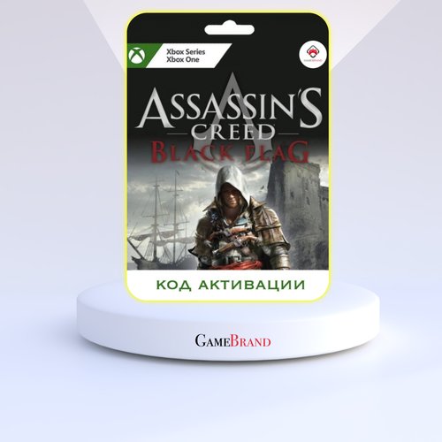 Игра Assassins Creed 4 Black Flag Xbox (Цифровая версия, регион активации - Аргентина)