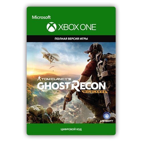 Tom Clancy's Ghost Recon Wildlands (цифровая версия) (Xbox One) (RU)