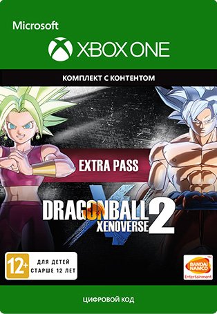 Dragon Ball Xenoverse 2. Extra Pass. Дополнение [Xbox One, Цифровая версия] (Цифровая версия)