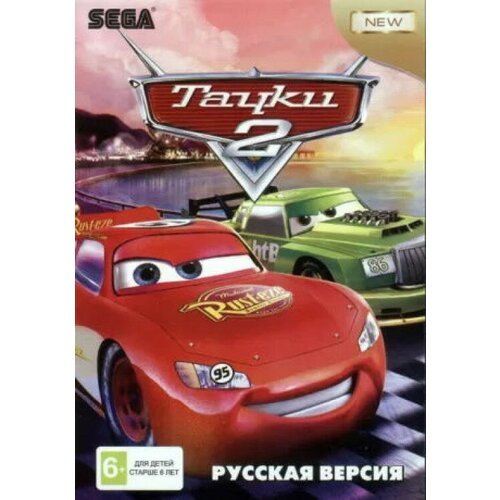 Тачки 2 (Cars 2) Русская Версия (16 bit)