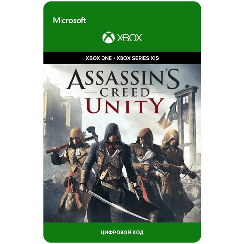 Игра Assassin's Creed: Unity для Xbox One/Series X|S, русский перевод, электронный ключ