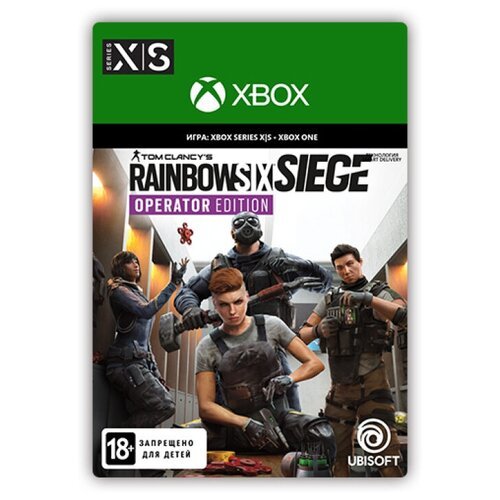 Tom Clancy's Rainbow Six Siege Operator Edition (цифровая версия) (Xbox One + Xbox Series X|S (RU)