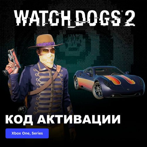 DLC Дополнение Watch Dogs 2 -VELVET COWBOY PACK Xbox One, Xbox Series X|S электронный ключ Турция