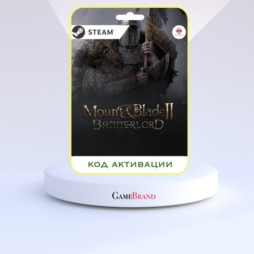 Игра Mount & Blade 2 Bannerlord PC STEAM (Цифровая версия, регион активации - Россия)