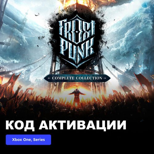 Игра Frostpunk Complete Collection Xbox One, Xbox Series X|S электронный ключ Аргентина