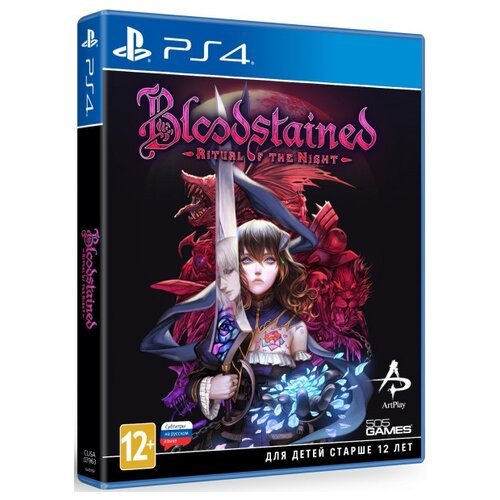 Bloodstained: Ritual of the Night (XBOX ONE , РУС)