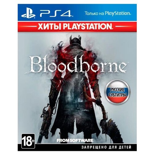 Игра PS4 Bloodborne. Хиты PlayStation