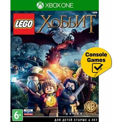 XBOX ONE Lego Хоббит (Hobbit)
