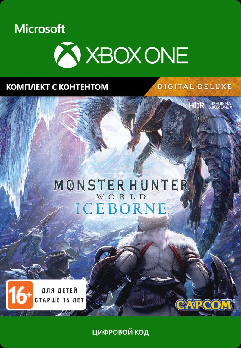 Monster Hunter World: Iceborne. Deluxe Edition. Дополнение [Xbox One, Цифровая версия] (Цифровая версия)