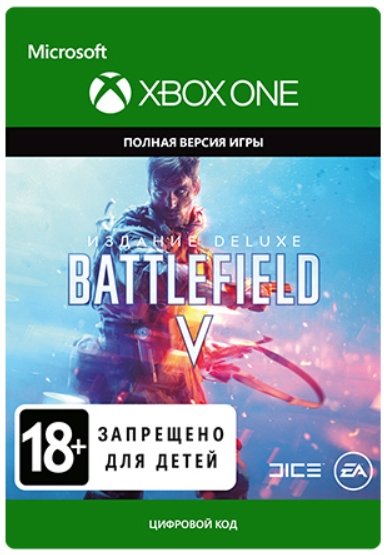 Battlefield V: Deluxe Edition [Xbox One, Цифровая версия] (Цифровая версия)
