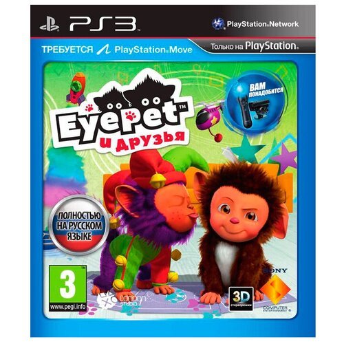Игра EyePet & Friends для PlayStation 3