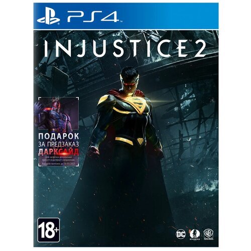 Игра Injustice 2 PS4
