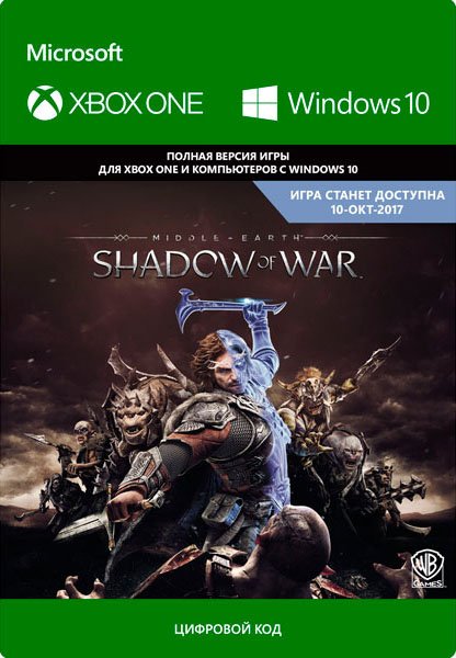 Средиземье: Тени войны (Middle-earth: Shadow of War) [Xbox One, Цифровая версия] (Цифровая версия)