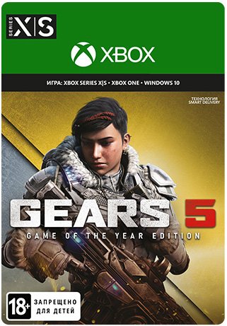 Gears of War 5: Game of the Year Edition [Xbox/Win10, Цифровая версия] (Цифровая версия)