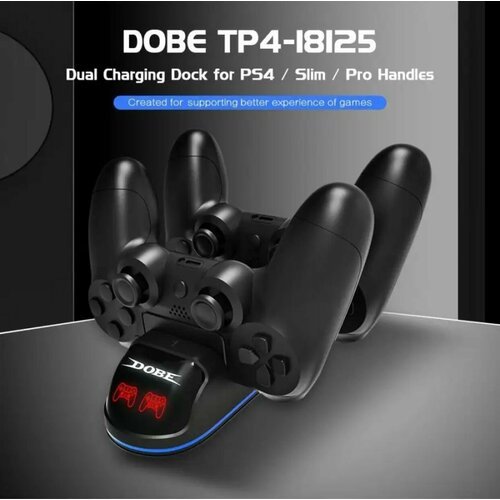 Dobe Зарядная станция для геймпадов Sony Dualshock 4 (TP4-18125), черный 2, 1 шт.
