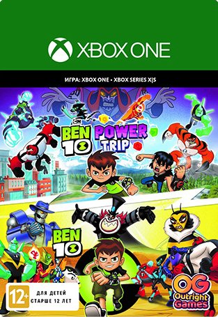 Ben 10 Bundle [Xbox One/Xbox Series X|S, Цифровая версия] (Цифровая версия)
