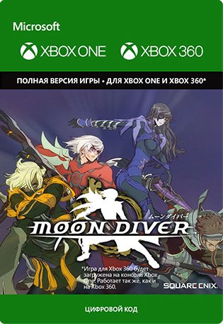 Moon Diver [Xbox One/Xbox 360, Цифровая версия] (Цифровая версия)