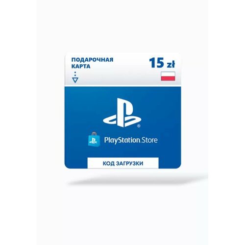 Пополнение счета PlayStation Store PL 15ZL (Playstation; PlayStation; Регион активации Польша, НЕ для РФ)