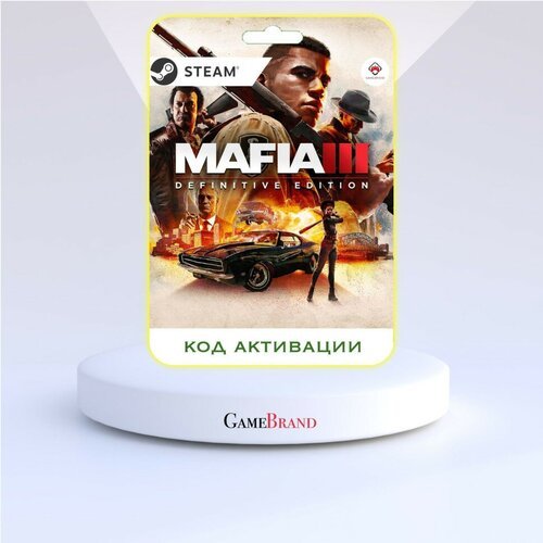 Игра Mafia 3 Definitive Edition PC STEAM (Цифровая версия, регион активации - Россия)