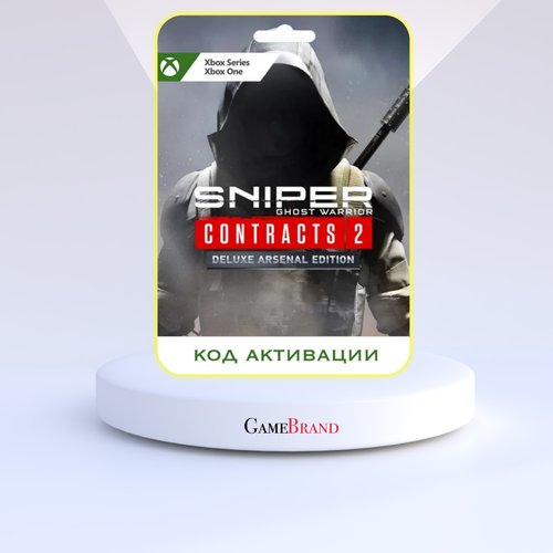 Игра Sniper Ghost Warrior Contracts 2 Deluxe Arsenal Edition Xbox (Цифровая версия, регион активации - Аргентина)