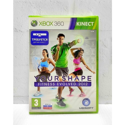Your Shape Fitness Evolved 2012 Полностью на русском Видеоигра на диске Xbox 360