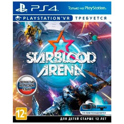 Игра StarBlood Arena для PlayStation 4