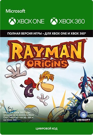 Rayman Origins [Xbox 360/Xbox One, Цифровая версия] (Цифровая версия)