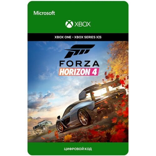 Игра Forza Horizon 4 Standart Edition для Xbox One/Series X|S (Турция), русский перевод, электронный ключ