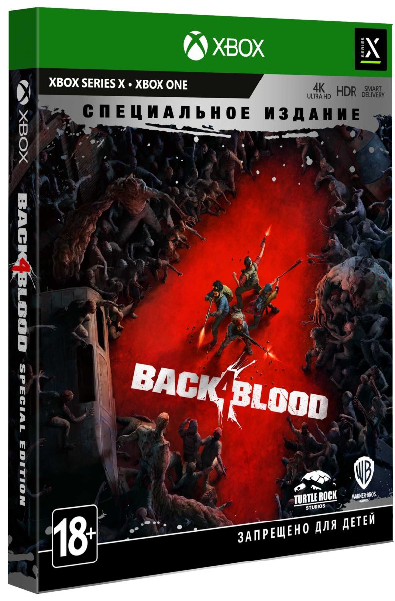 Back 4 Blood. Специальное Издание [Xbox]