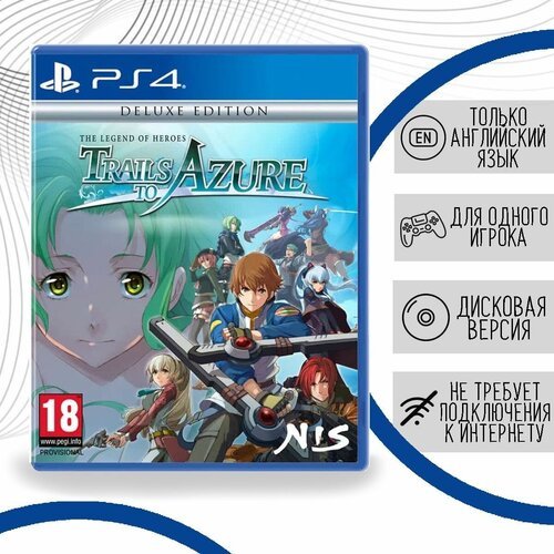 Legend of Heroes: Trails to Azure Deluxe Edition [PS4, английская версия]