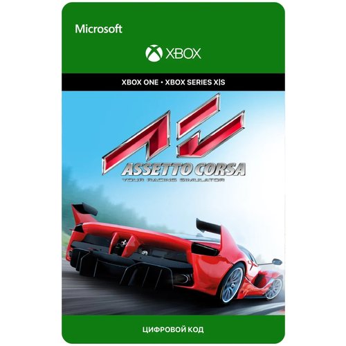 Игра Assetto Corsa, цифровой ключ для Xbox One/Series X|S, Русский язык, Аргентина
