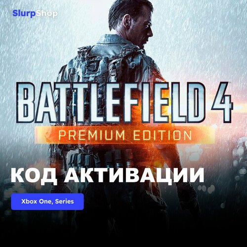 Игра Battlefield 4 Premium Edition Xbox One, Xbox Series X|S электронный ключ Аргентина