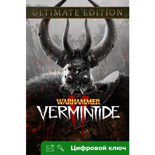 Ключ на Warhammer: Vermintide 2 - Ultimate Edition [Xbox One, Xbox X | S]