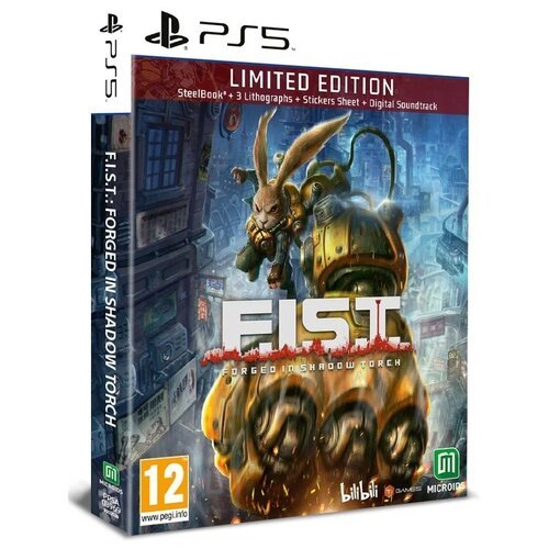 F.I.S.T. Forged in Shadow Torch - Limited Edition (PS5, русские субтитры)