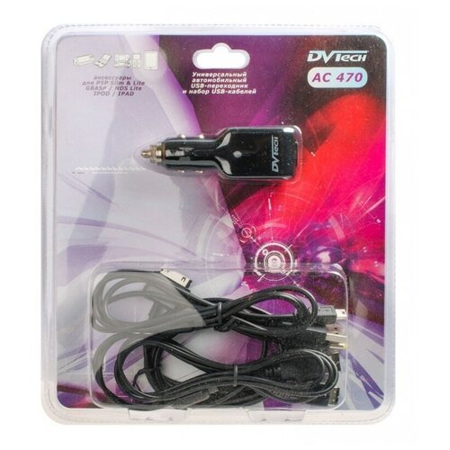DVTech Автомобильный адаптер, USB-кабель AC-470 для PSP, GBA SP, NDS Lite, iPod и iPad.
