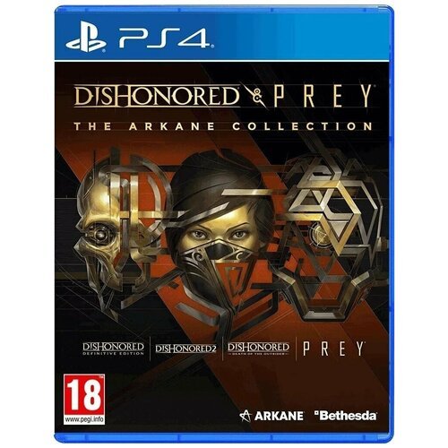 Игра Dishonored & Prey: The Arkane Collection (PlayStation 4, Английская версия)