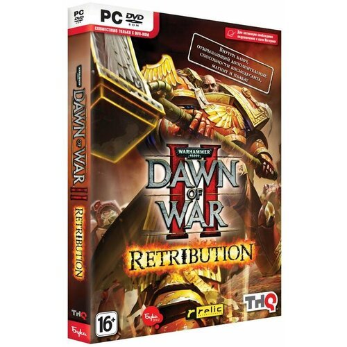 Игра для компьютера: Warhammer 40000 Dawn of War: Retribution Издание 'Космодесант'
