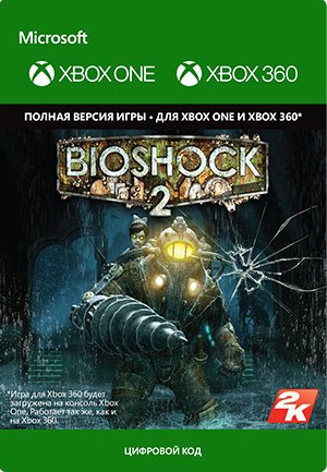 BioShock 2 [Xbox 360 / Xbox One, Цифровая версия] (Цифровая версия)