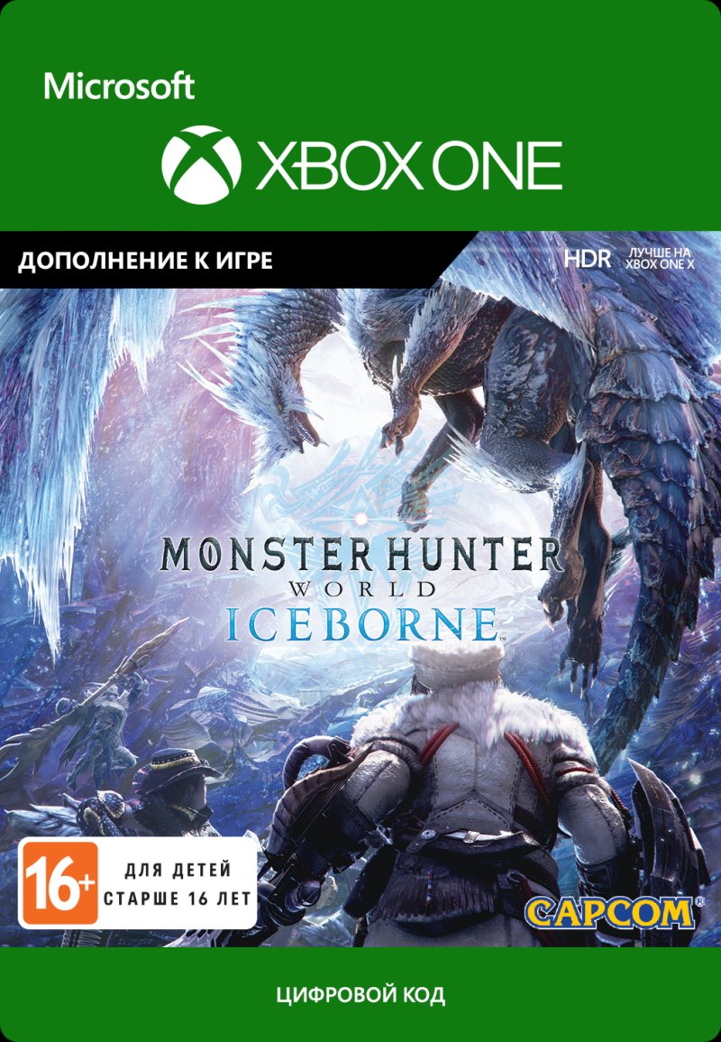 Monster Hunter World: Iceborne. Дополнение [Xbox One, Цифровая версия] (Цифровая версия)