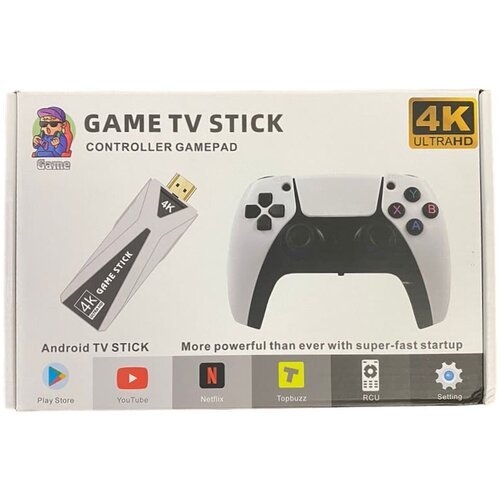 Игровая приставка Android Game TV Stick 128 GB + 2 беспроводных геймпада (Белый/Черный)