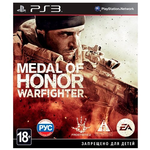 Игра Medal of Honor: Warfighter для PlayStation 3