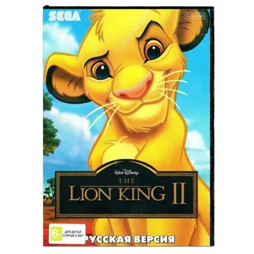 Картридж Sega 16 bit LION KING 2