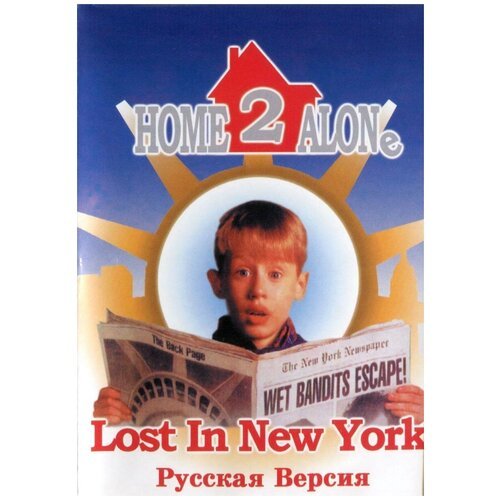 Один Дома 2 (Home Alone II ) Lost In New York Русская Версия (16 bit)